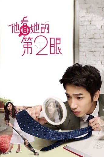 Movie poster for When I See You Again