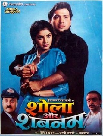 Movie poster for Shola Aur Shabnam