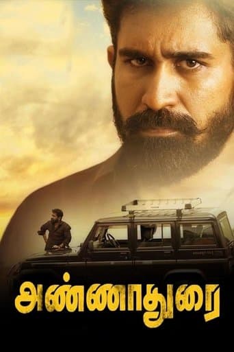 Movie poster for Annadurai