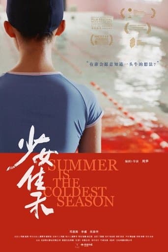 Movie poster for Summer is the Coldest Season