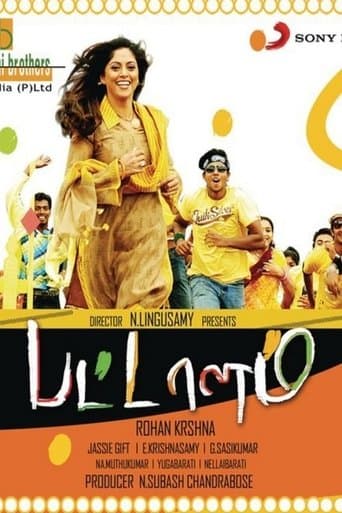 Movie poster for Pattalam