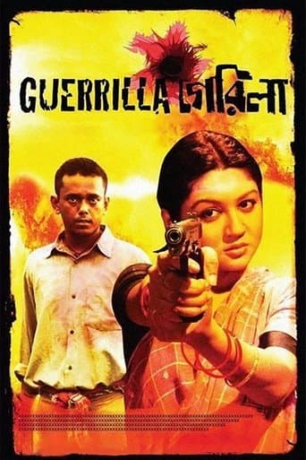 Movie poster for Guerrilla
