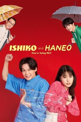 Movie poster for ISHIKO and HANEO: You're Suing Me?