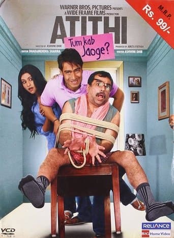 Movie poster for Atithi Tum Kab Jaoge?