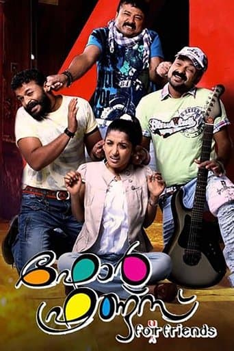 Movie poster for Four Friends