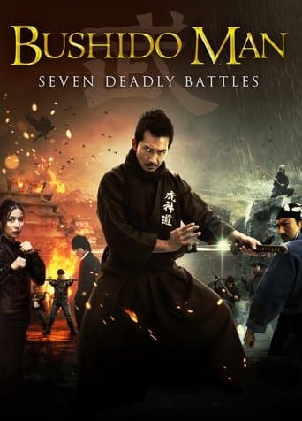 Movie poster for Bushido Man