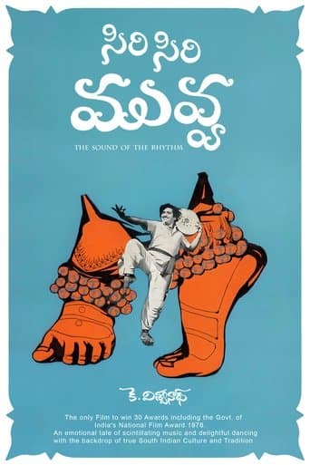 Movie poster for Siri Siri Muvva
