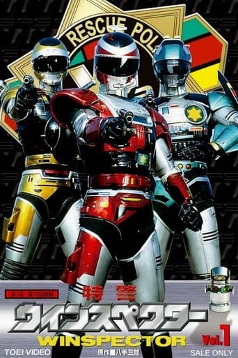 Movie poster for Special Rescue Police Winspector
