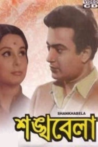 Movie poster for Shankhabela