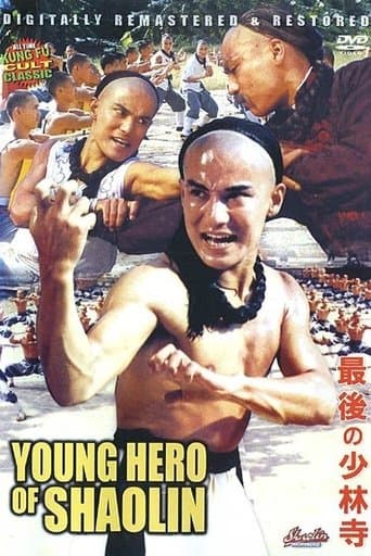 Movie poster for The Young Hero of Shaolin