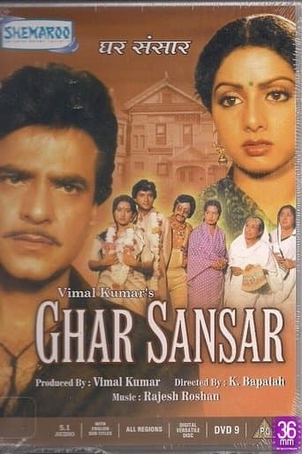 Movie poster for Ghar Sansar