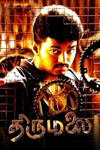Movie poster for Thirumalai