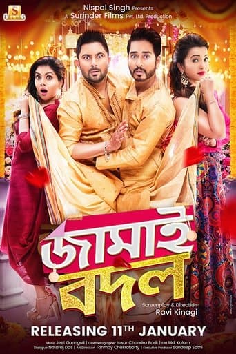 Movie poster for Jamai Badal