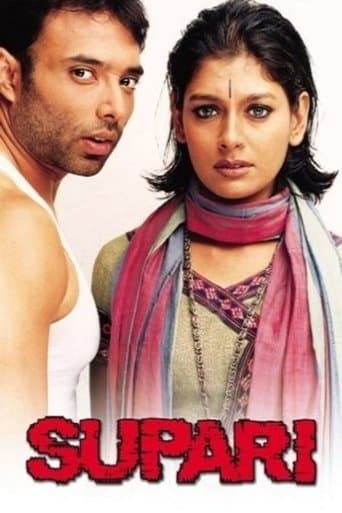 Movie poster for Supari