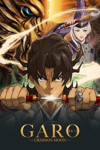 Movie poster for Garo: Crimson Moon