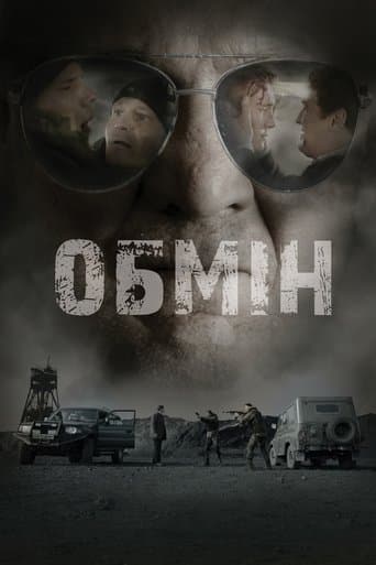 Movie poster for Exchange