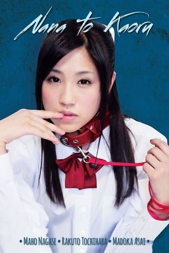 Movie poster for Nana to Kaoru