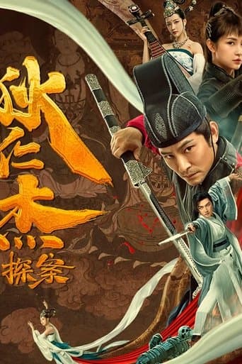 Movie poster for Detection of Di Renjie