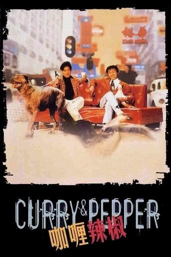 Movie poster for Curry & Pepper