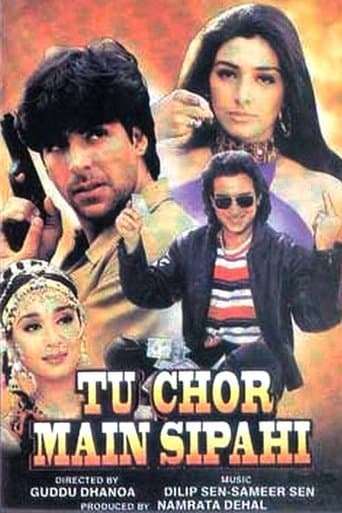 Movie poster for Tu Chor Main Sipahi