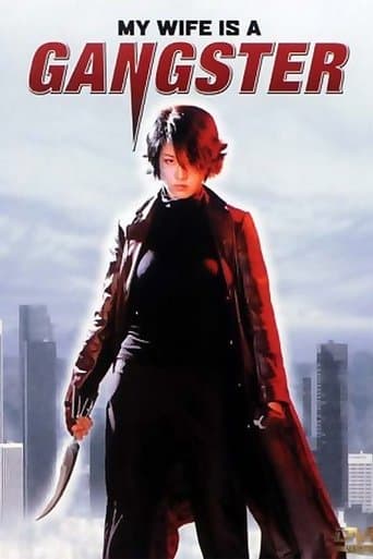 Movie poster for My Wife Is a Gangster