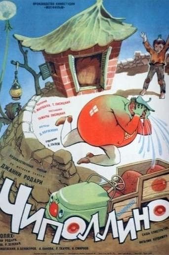 Movie poster for Cipollino