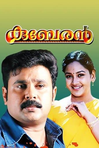 Movie poster for Kuberan