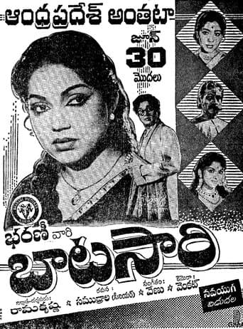 Movie poster for Batasari