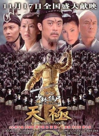 Movie poster for Shaolin vs. Evil Dead 2: Ultimate Power