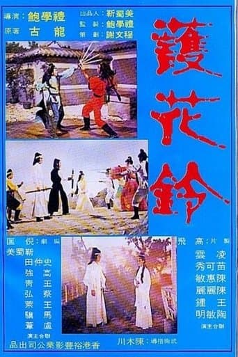 Movie poster for Beauty Escort