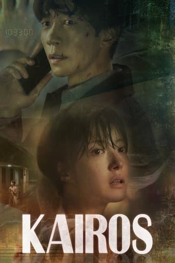 Movie poster for Kairos