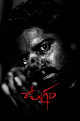 Movie poster for Ugram