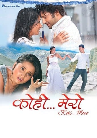 Movie poster for Kohi Mero