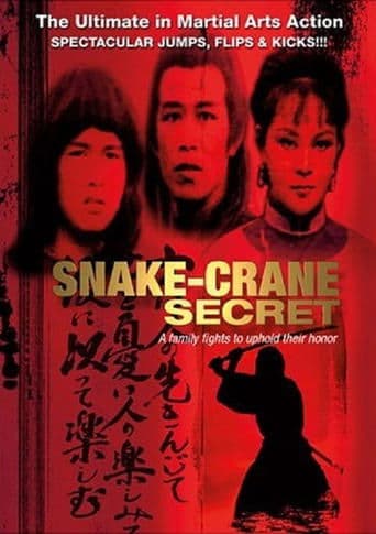 Movie poster for Snake-Crane Secret