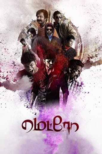 Movie poster for Metro