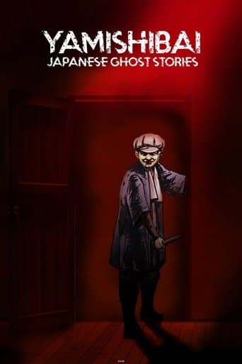 Movie poster for Theatre of Darkness: Yamishibai