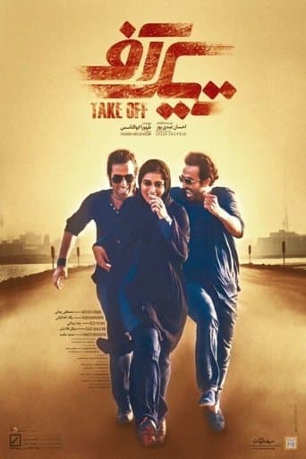 Movie poster for Take Off