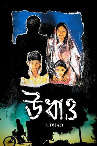 Movie poster for Udhao
