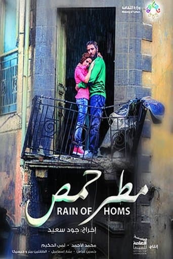 Movie poster for Rain of Homs