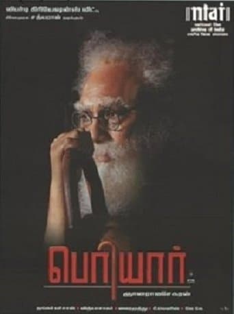 Movie poster for Periyar