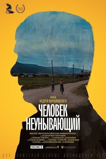 Movie poster for Homo Sperans