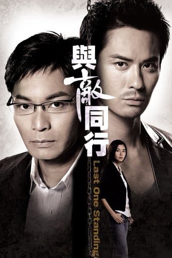Movie poster for Last One Standing