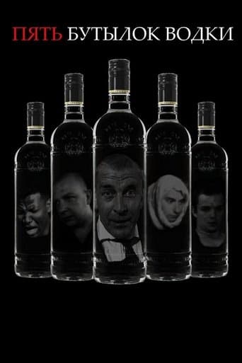 Movie poster for Five Bottles of Vodka