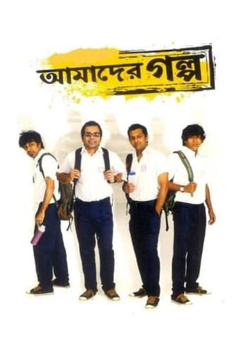Movie poster for Amader Golpo