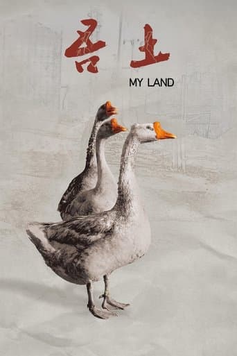 Movie poster for My Land