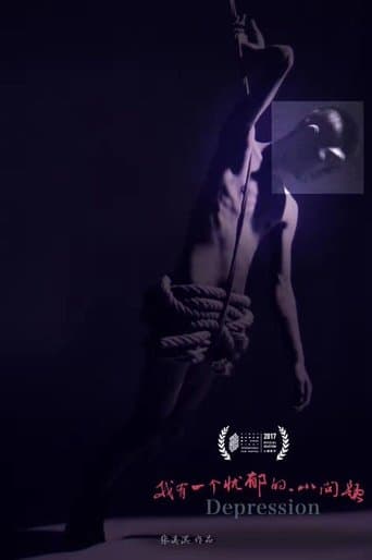Movie poster for I've Got a Little Problem
