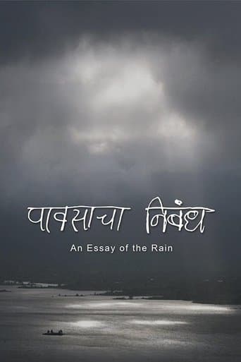 Movie poster for An Essay of the Rain