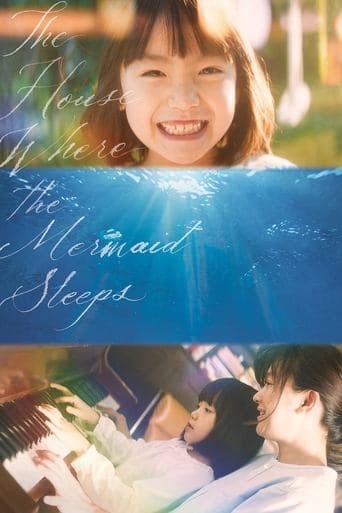 Movie poster for The House Where the Mermaid Sleeps