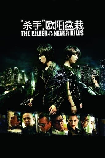 Movie poster for The Killer Who Never Kills