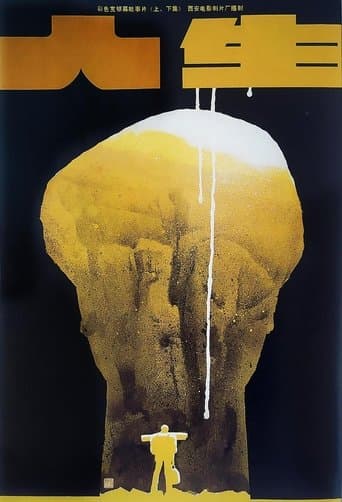 Movie poster for Life